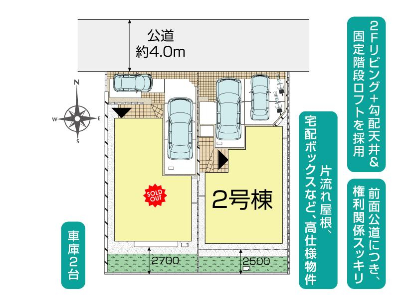 ブルーミングガーデン横須賀市岩戸３丁目２棟の見取り図