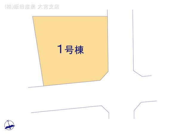 ハートフルタウン見沼区大和田町10期の見取り図