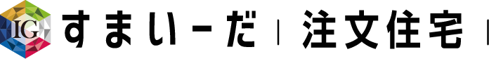 注文住宅もすまいーだ