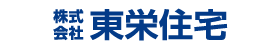東栄住宅