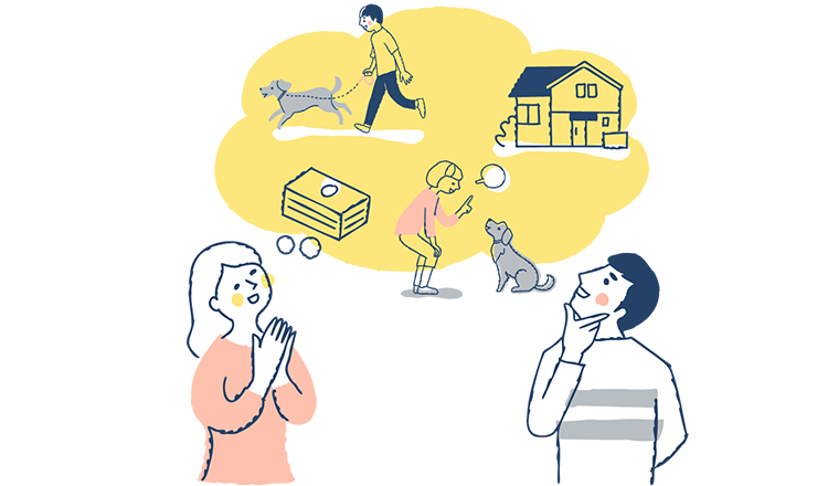 犬との暮らしを考えて新築一戸建ての希望条件を整理するイメージ