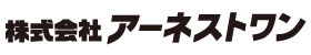 アーネストワン