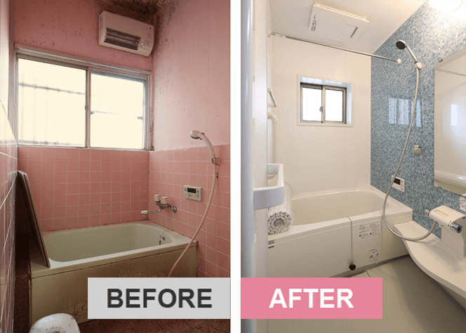 浴室 Before After
