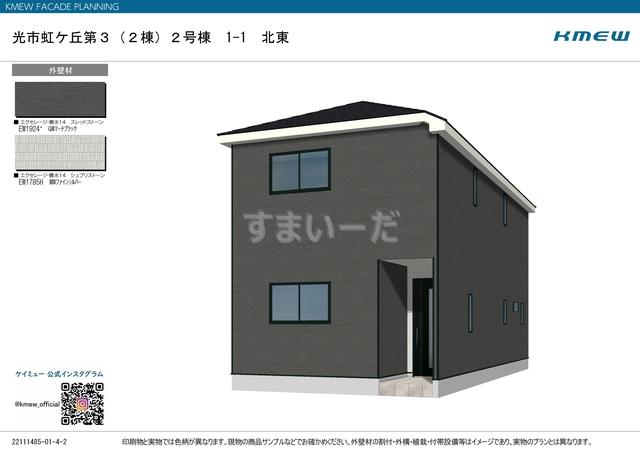 クレイドルガーデン 光市虹ケ丘 第3の外観②
