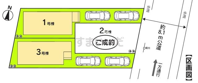 ハートフルタウン 第1浦和区元町の見取り図