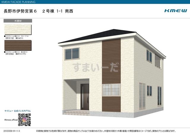 クレイドルガーデン 長野市伊勢宮 第6の外観②