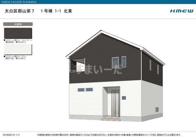 クレイドルガーデン 仙台市太白区郡山 第7の外観②