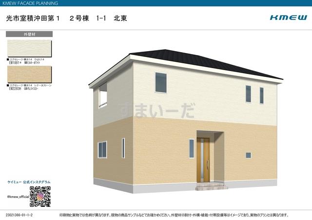 クレイドルガーデン 光市室積沖田 第1の外観②