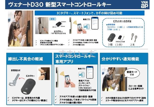 リナージュ 鳴門市撫養町木津22-1期の外観②
