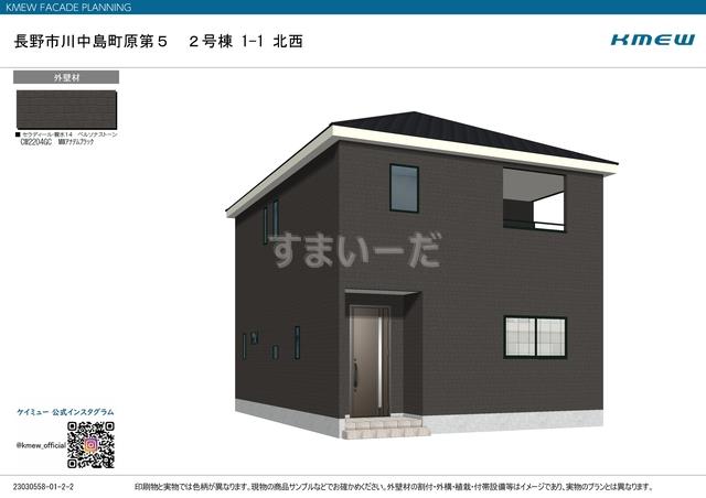 クレイドルガーデン 長野市川中島町原 第5の外観②