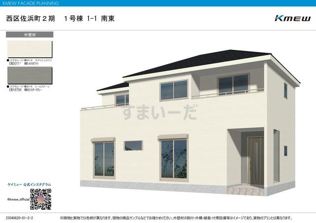 リーブルガーデン 西区佐浜町2期の見取り図