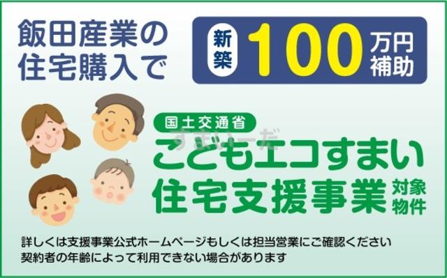 ハートフルタウン 大阪住吉区山之内元町の外観②