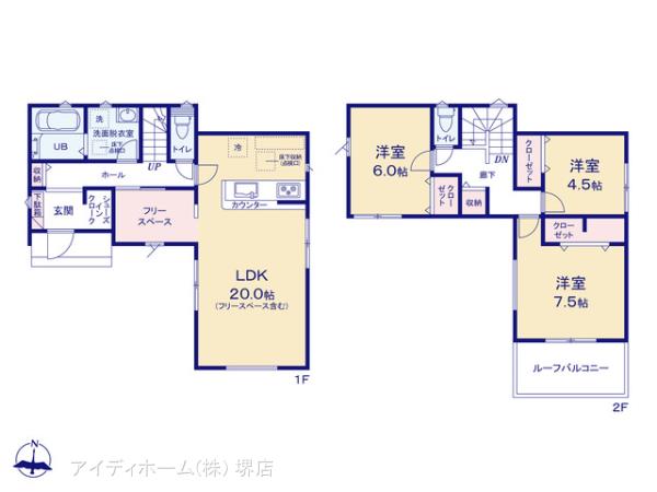 大人気定番商品 【格安中古】ゼンリン住宅地図 奈良県生駒郡三郷町 