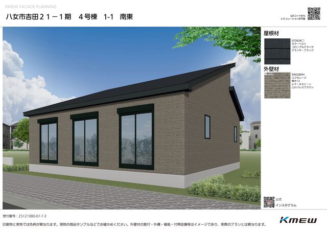 リナージュ八女市吉田　第１期の外観②