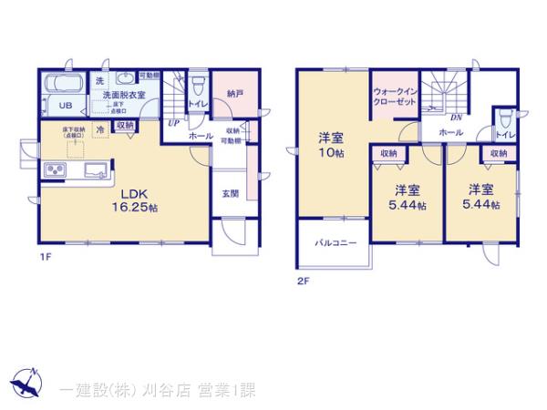 リーブルガーデン豊田市荒井町の見取り図