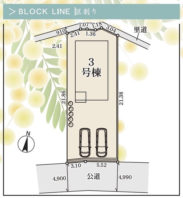リナージュ奈良市疋田町２２－１期の見取り図