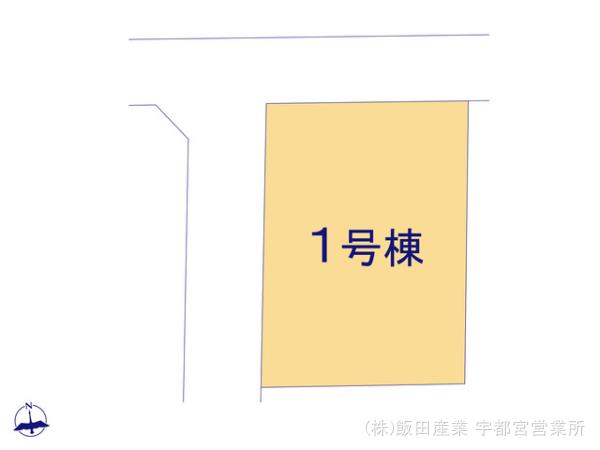 ハートフルタウン(宇)鶴田町6期の見取り図