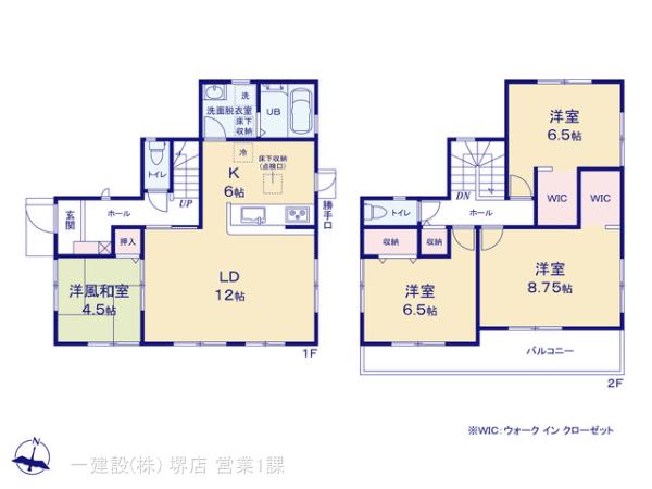 リーブルガーデン南区高倉台１丁の見取り図