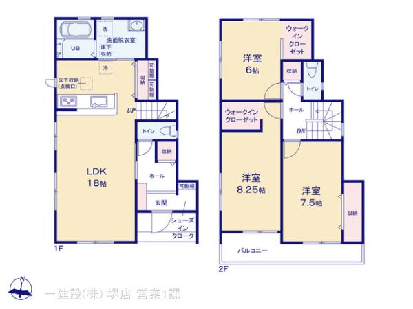 リーブルガーデン中区八田北町３期の見取り図