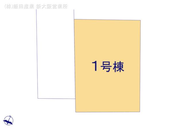 ハートフルタウン(新大阪)第1神戸東灘区深江本町の見取り図