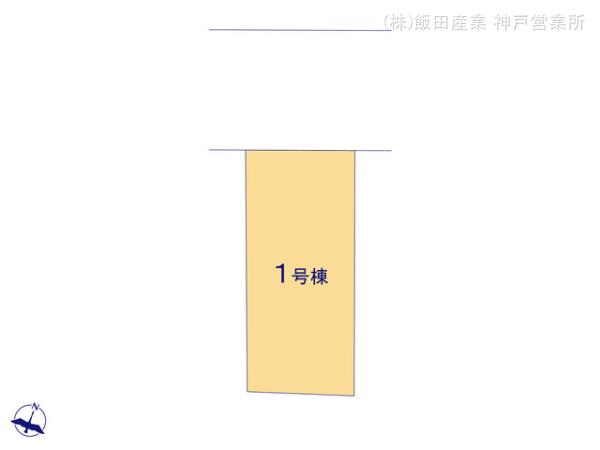 ハートフルタウン(神戸)神戸須磨神の谷の見取り図