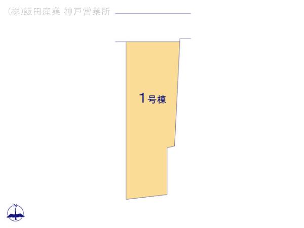 ハートフルタウン(神戸)小野東本町の見取り図