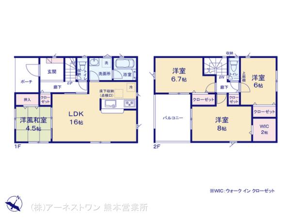 クレイドルガーデン熊本市東区八反田 第5の見取り図
