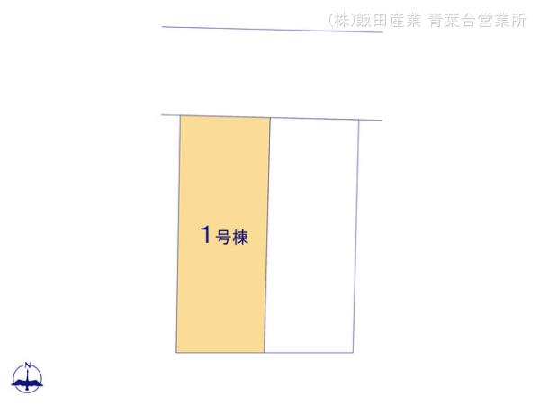 ハートフルタウン(横須賀市)岩戸4丁目8番の見取り図