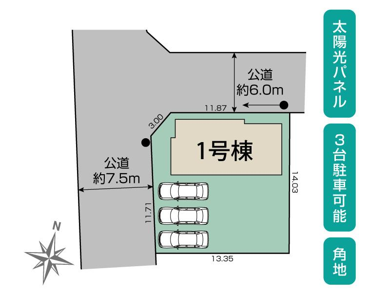 ブルーミングガーデン豊橋市富士見台１丁目１棟の見取り図