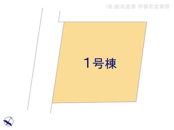 ハートフルタウン(宇)宝木町1丁目4期の見取り図