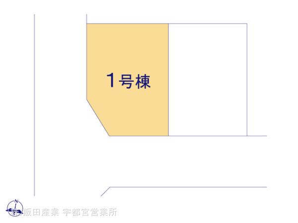 ハートフルタウン(宇)東岡本町1期の見取り図