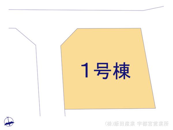 ハートフルタウン(宇)雀の宮14期の見取り図