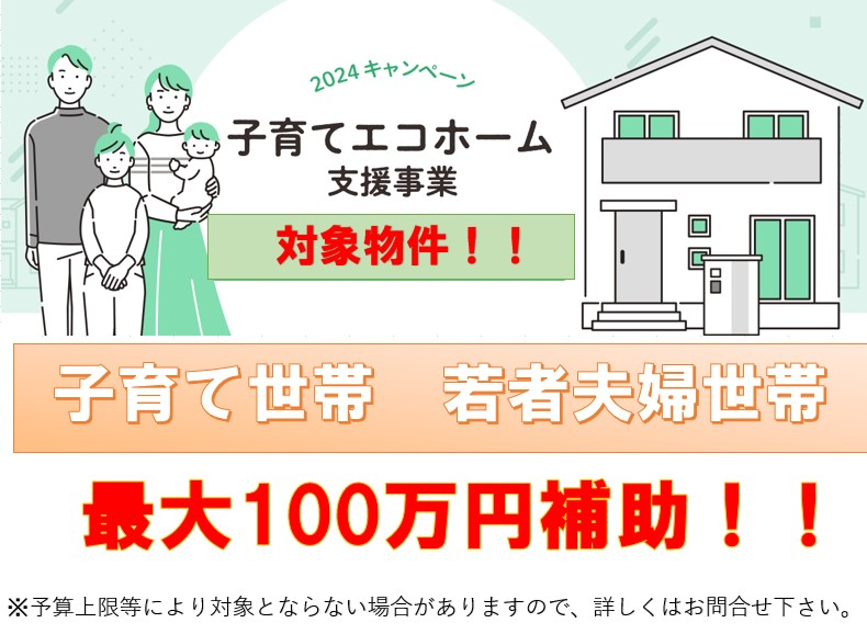 町田駅徒歩17分平坦地に2邸誕生！ 4LDK＋車庫3台＋庭付き！！！