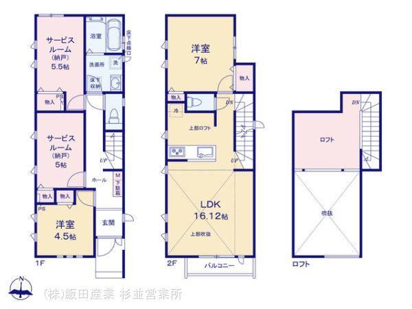【C号棟】4LDK＋固定式階段ロフト　1階には3部屋を配置し、2階にはリビングと洋室1部屋を配置しております。2階リビングは対面式キッチンんを採用しており、食洗機もついております。