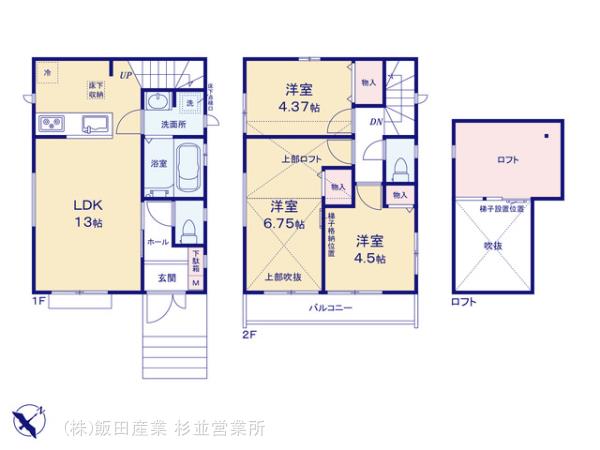 【1号棟】3LDK+ロフト　1階リビングは、人気の対面式キッチンを採用！食洗機もついております。2階には3部屋を配置しており、各部屋に収納スペースが備え付けられています。
