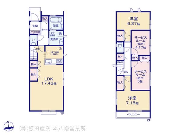 1号棟　広々LDK約17.43帖には２つの物入があり、リビング等で利用する様々な物の収納が可能です♪２階には納戸が２つ配置されており、それぞれ約4帖以上をご用意しております。主寝室約7.18帖