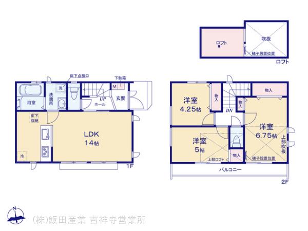 間取り図1号棟