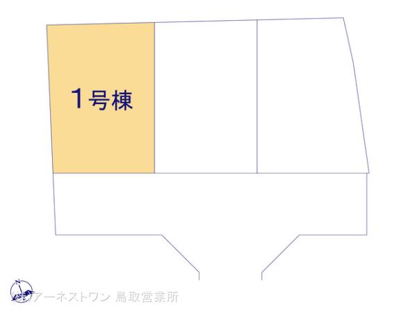 ５５％以上節約 クレイドルガーデン八頭町福本 第1 の新築 ｜鳥取県八頭郡八頭町 和書