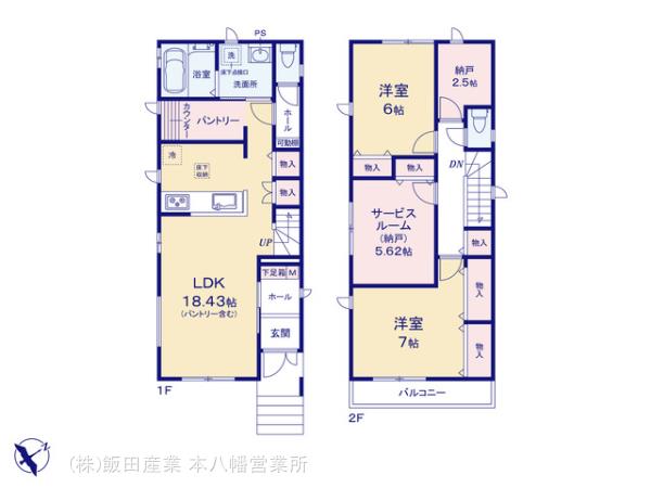 １号棟　LDKはパントリーを含め、約18.43帖で便利かつ広々空間をご用意しております♪2階にはフリールームを採用し、趣味部屋や書斎等様々な使い方が可能です！主寝室約7帖