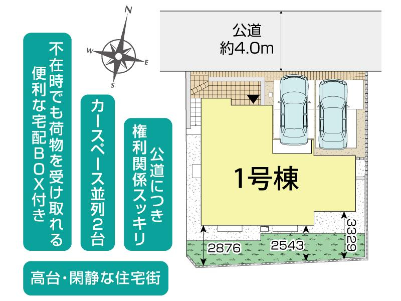 横須賀市光風台1棟 区画図