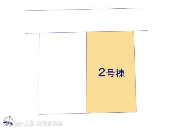 ハートフルタウン船橋市二宮2丁目Ⅱの見取り図