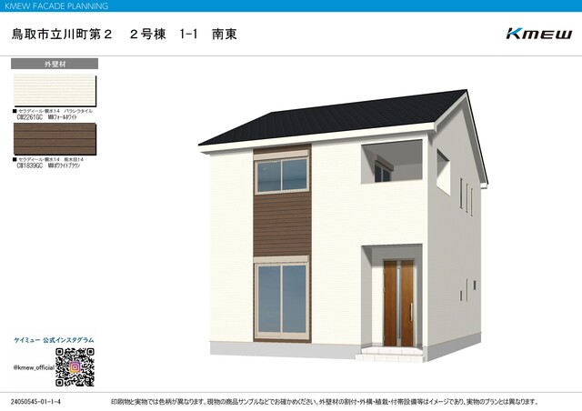 ・交付の対象となるには諸条件があります・交付申請には期限があります・交付申請書類は申請期限内に受理される必要があります・予算状況により期限前に締め切られる場合があります
