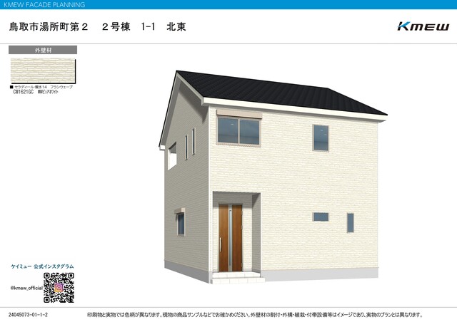 ・交付の対象となるには諸条件があります・交付申請には期限があります・交付申請書類は申請期限内に受理される必要があります・予算状況により期限前に締め切られる場合があります
