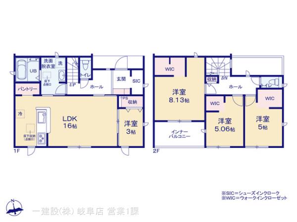 リーブルガーデン美濃加茂市加茂野町第１期の見取り図