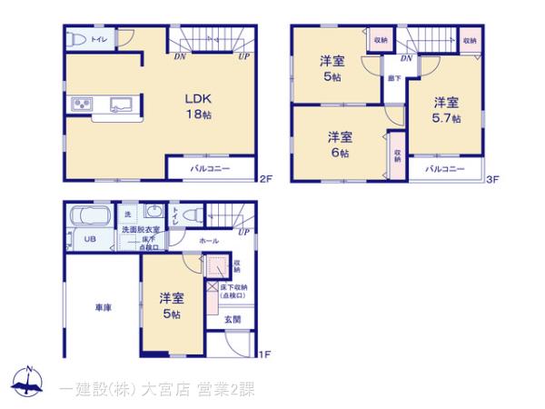 蕨駅 40坪の新築一戸建て(分譲住宅・建売)不動産情報【すまいーだ】 蕨駅 40坪の新築一戸建て(分譲住宅・建売)不動産情報【すまいーだ】