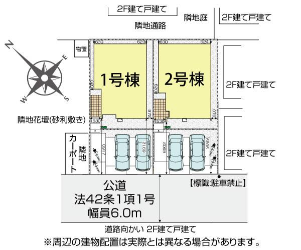 狭山市狭山台4丁目2棟 区画図