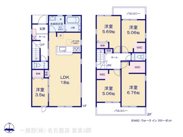 リーブルガーデン知多市寺本台１丁目の見取り図