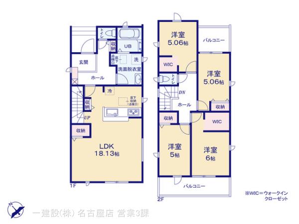 リーブルガーデン武豊町豊成１丁目の見取り図