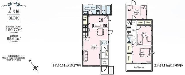 リナージュ久喜市本町２３－２期の見取り図
