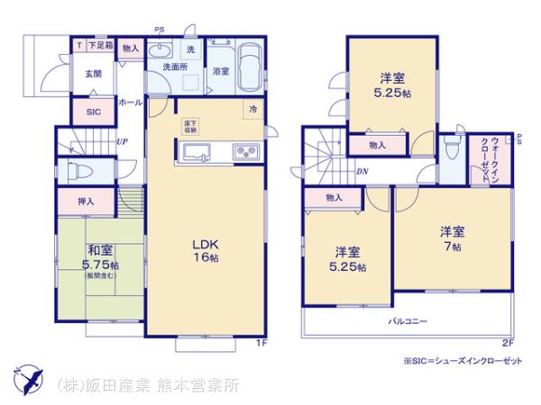 ハートフルタウン中央区菅原町の見取り図
